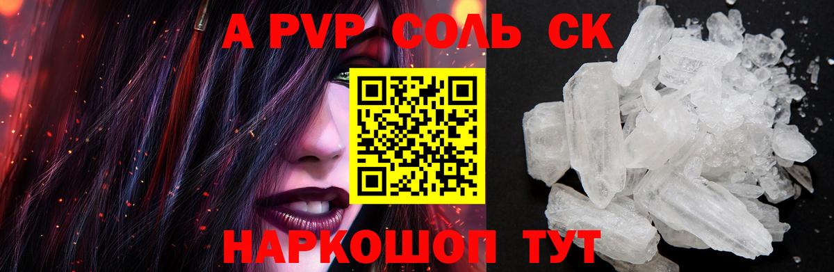 Бутират Чехов