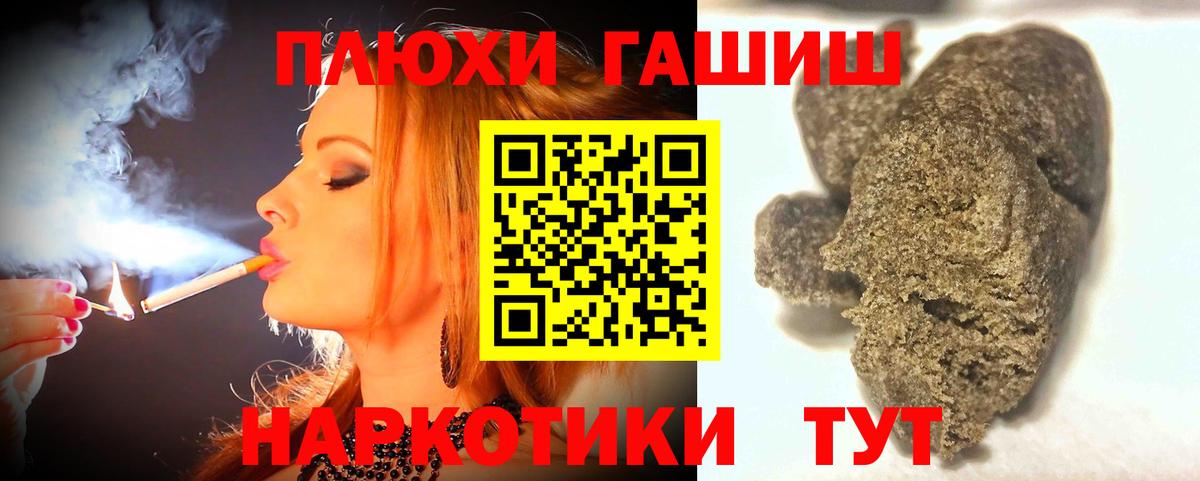 ГАШ VHQ Чехов