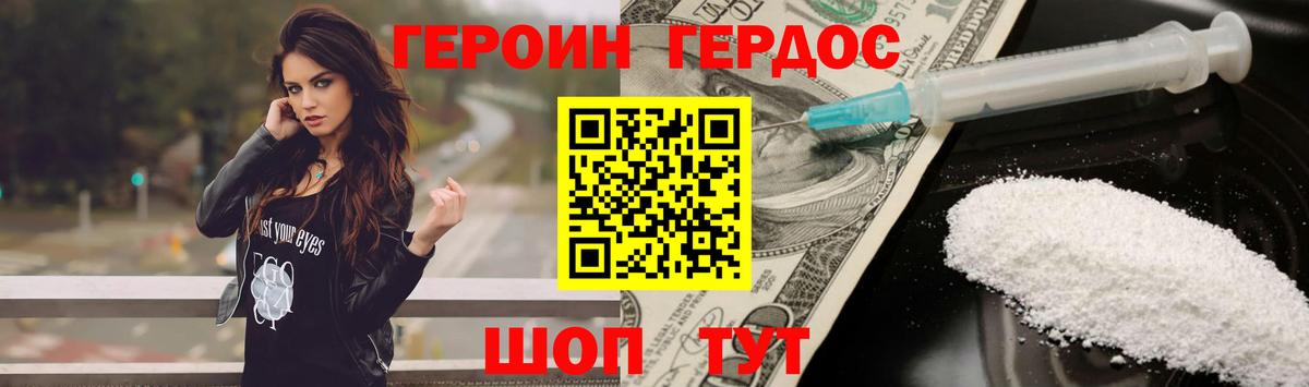 МАРИХУАНА  АМФ кристаллы  ГАШ  ТГК  Чехов  ГАШ  NBOMe  Вход с VPN  Меф МЯУ МЯУ  