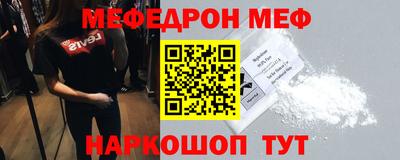 трава Можайск
