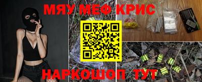 трава Моздок