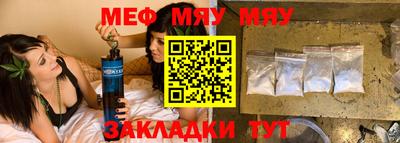 трава Моздок
