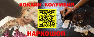 трава Моздок