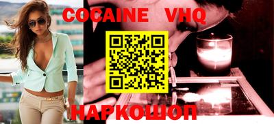 трава Моздок