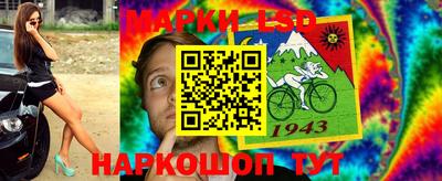 трава Моздок