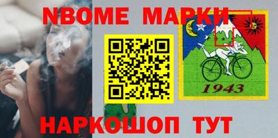 трава Моздок