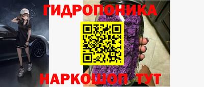 трава Моздок