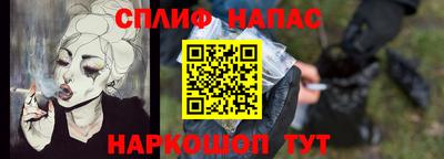 трава Моздок
