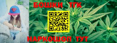 трава Можайск