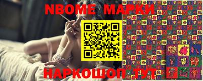 трава Моздок