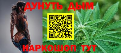 трава Можайск