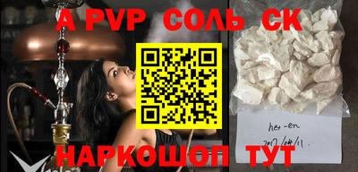 трава Можайск