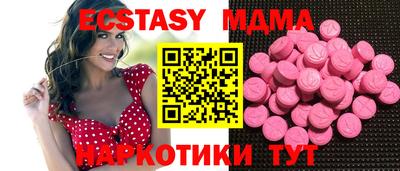 трава Моздок