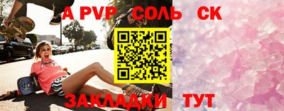 трава Моздок
