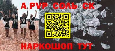 трава Моздок