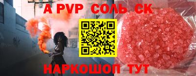 трава Моздок