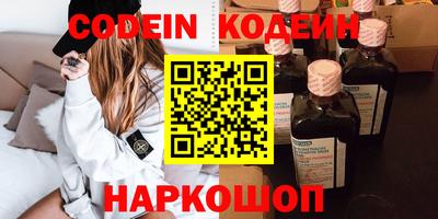 трава Моздок