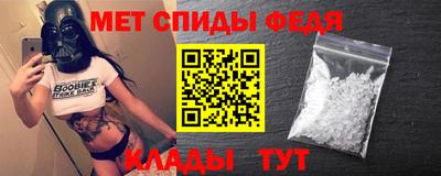 трава Моздок