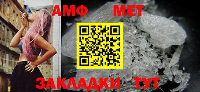 трава Можайск