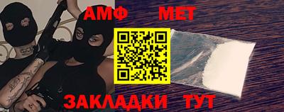 трава Можайск