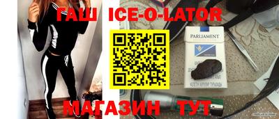 трава Моздок