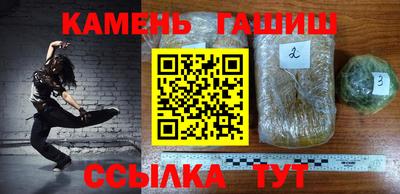 трава Моздок