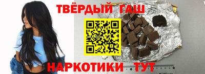 трава Моздок