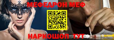 трава Моздок