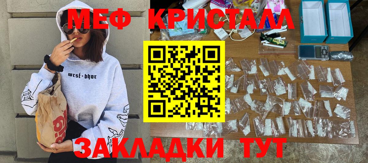 Чехов  МЕФ  Вход с VPN  МЯУ-МЯУ мука 