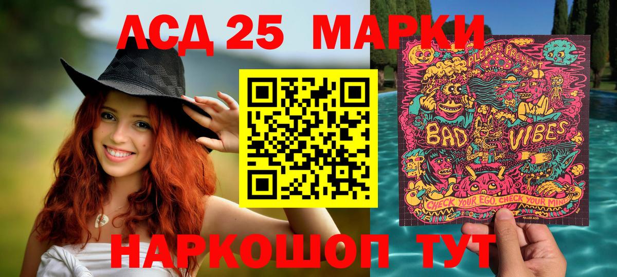 Марки N-bome 1,5мг  Вход с VPN  Чехов 