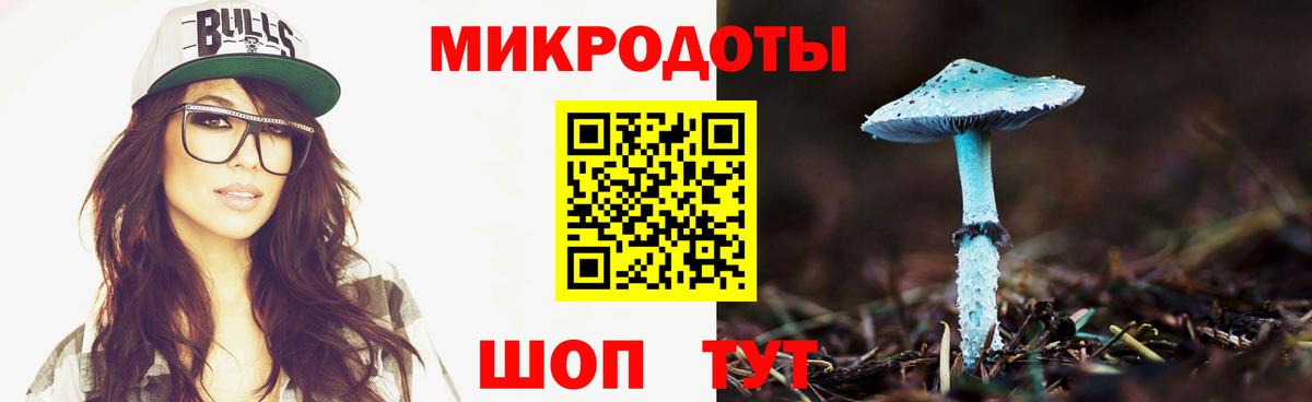 Чехов  Галлюциногенные грибы Magic Shrooms  Вход с VPN  купить  цена  Галлюциногенные грибы MAGIC MUSHROOMS 